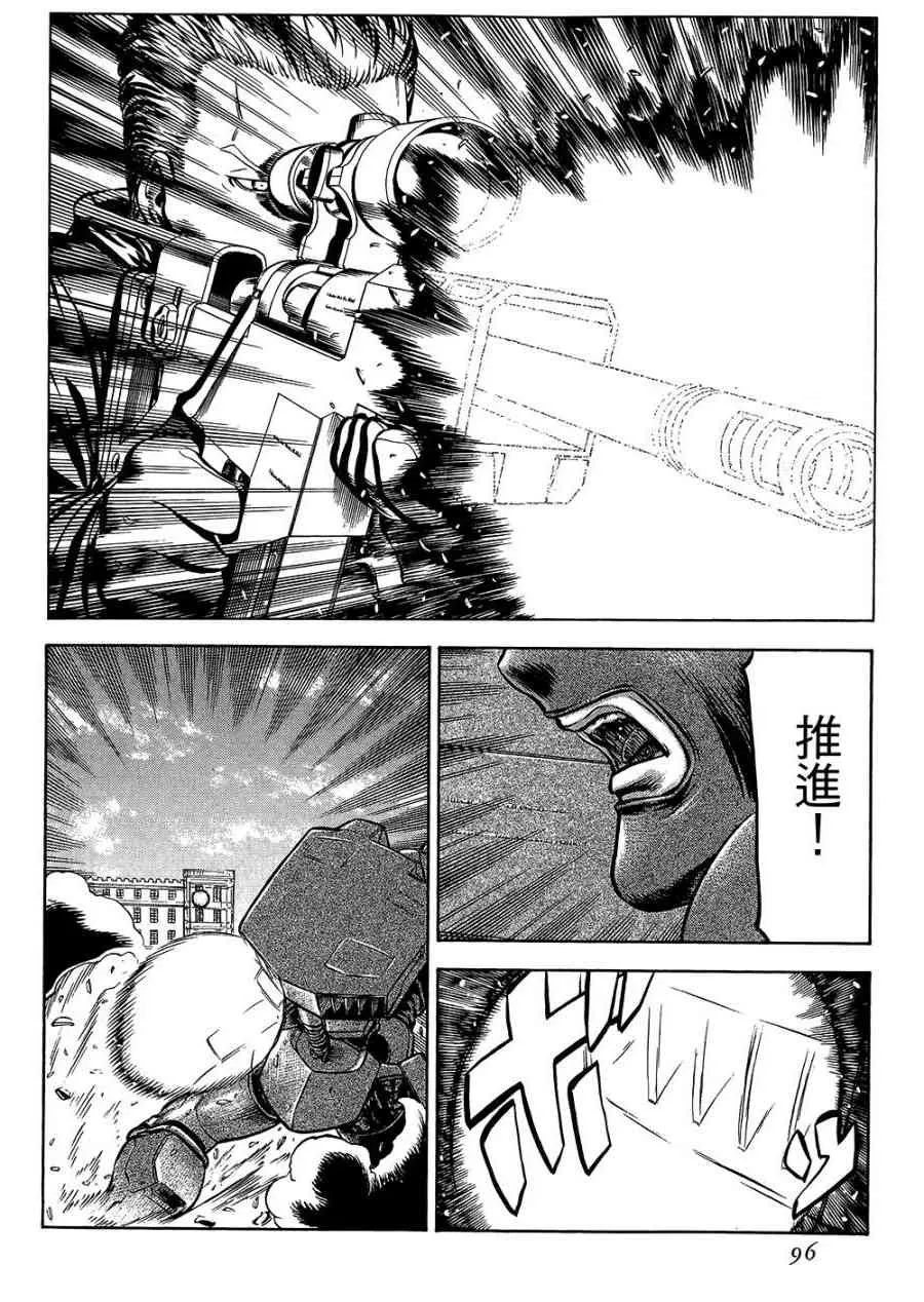 18卷 第97页