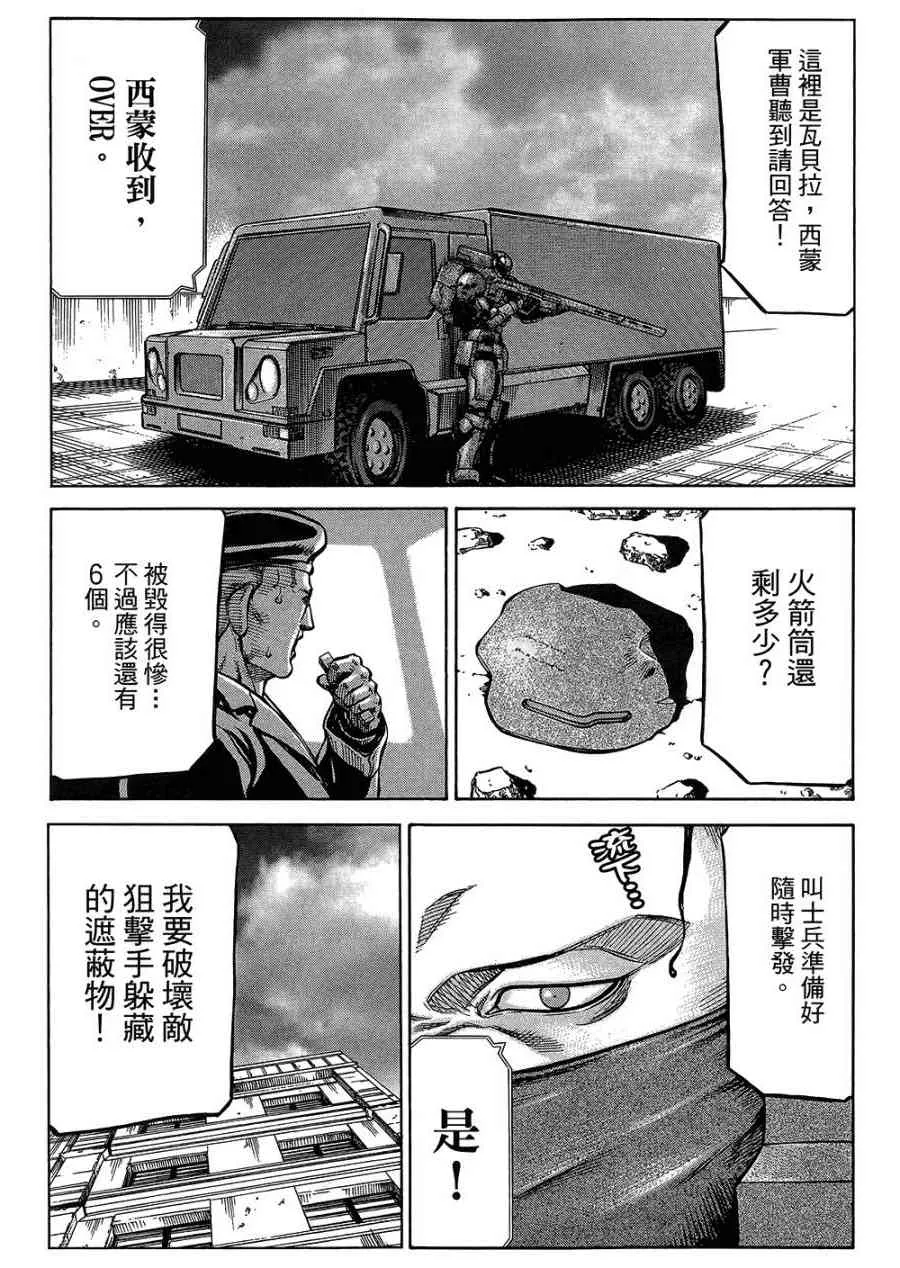 18卷 第101页