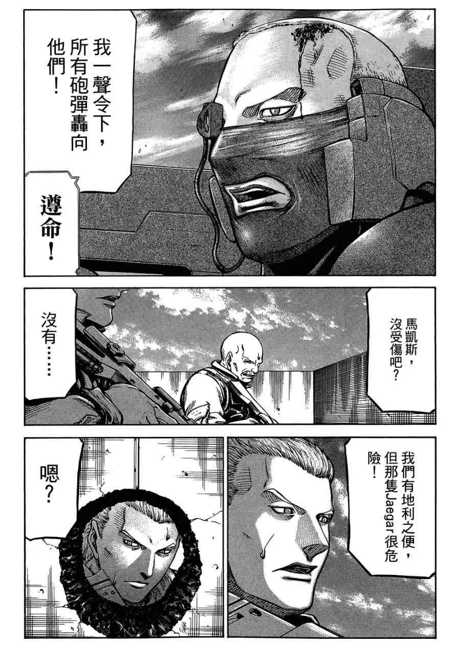 18卷 第102页
