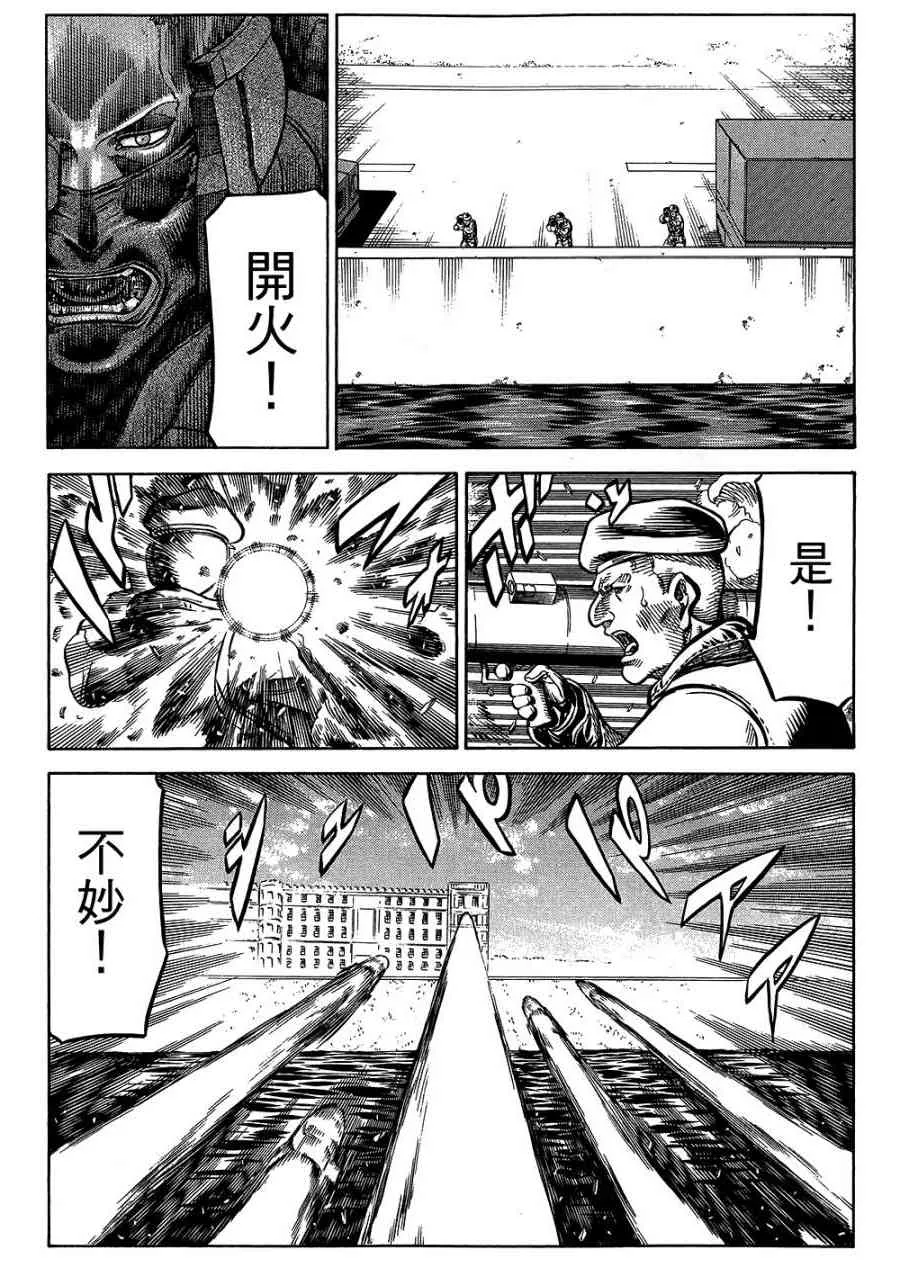 18卷 第103页