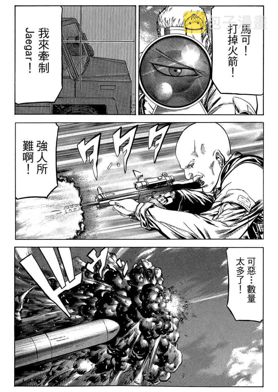 18卷 第104页