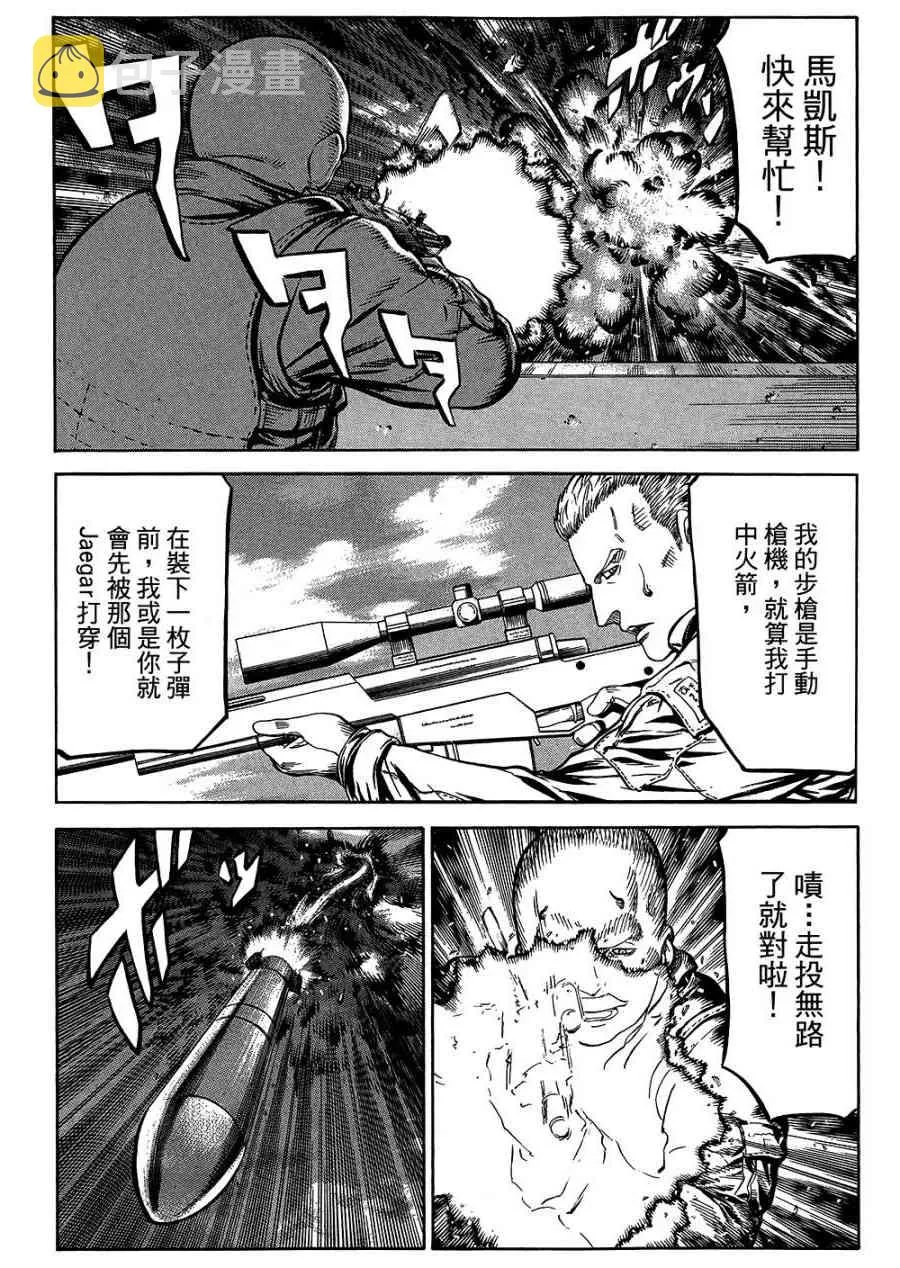 18卷 第105页