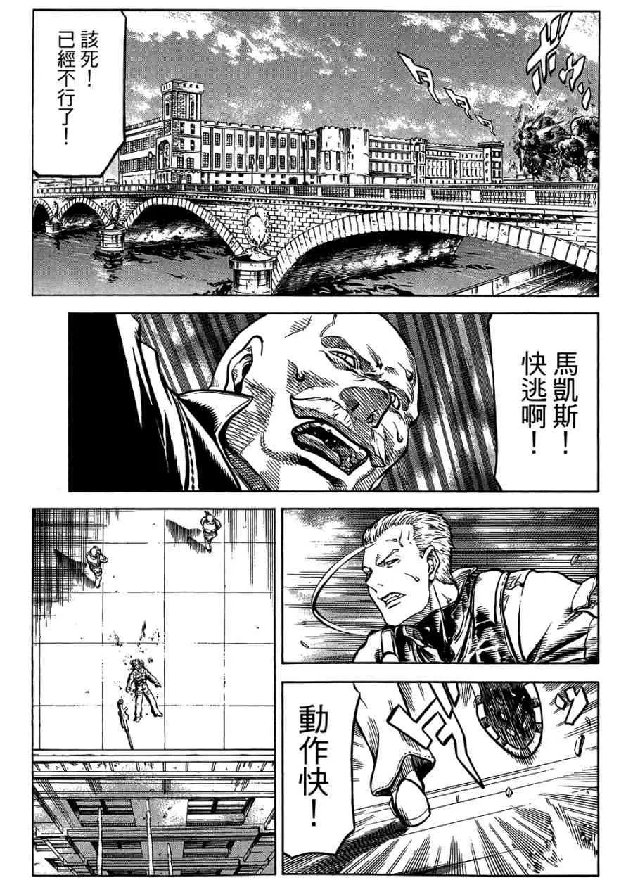 18卷 第106页