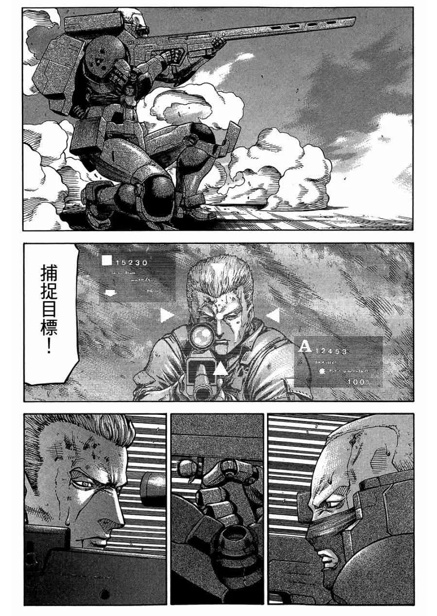18卷 第110页