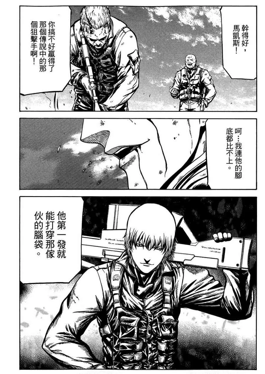 18卷 第117页