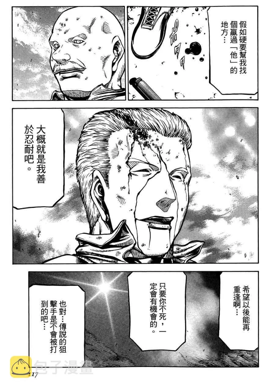 18卷 第118页