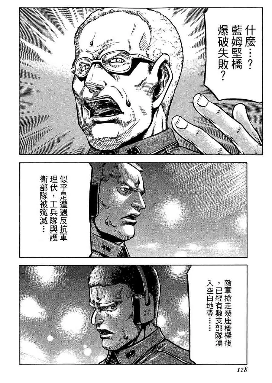 18卷 第119页