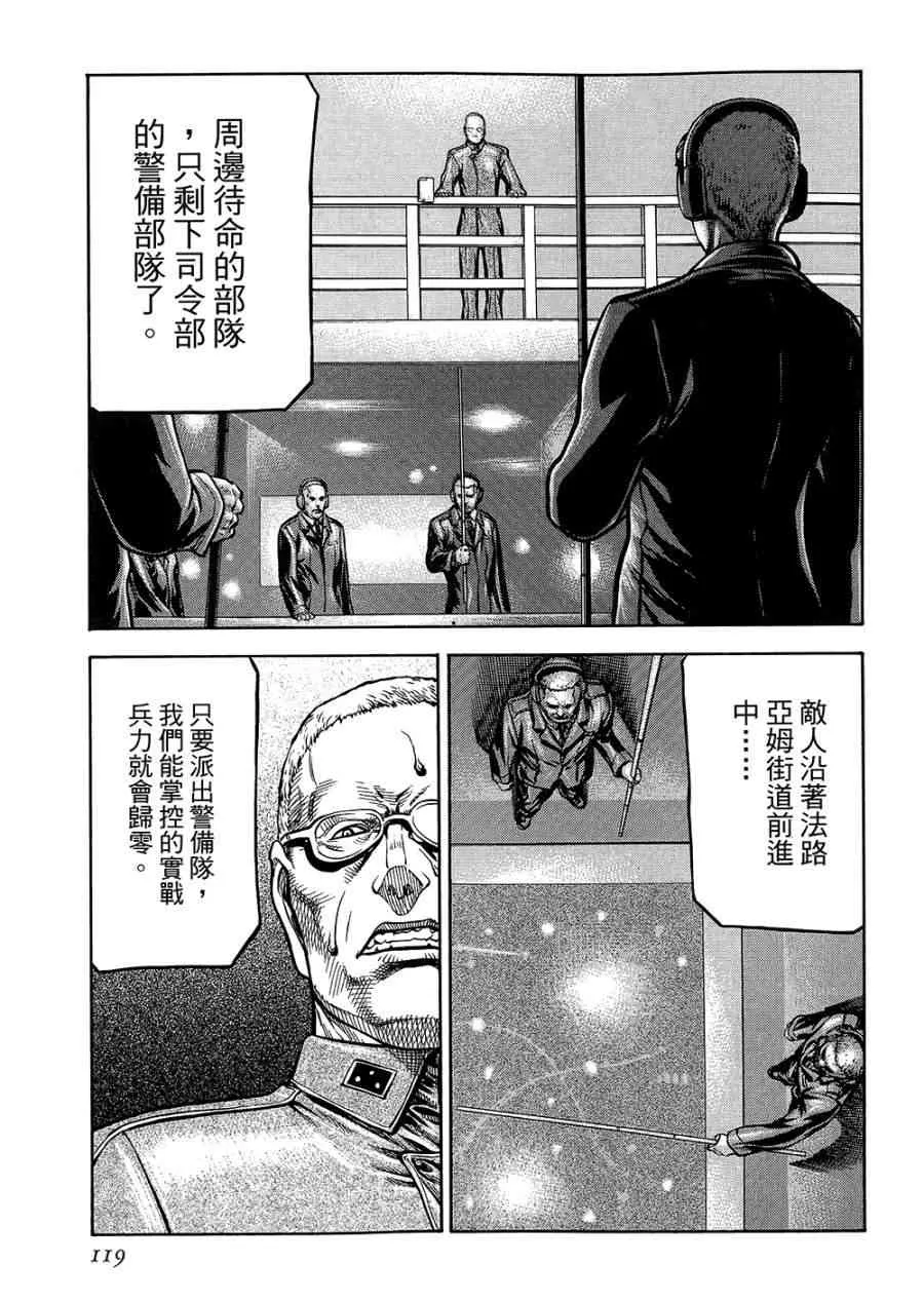 18卷 第120页