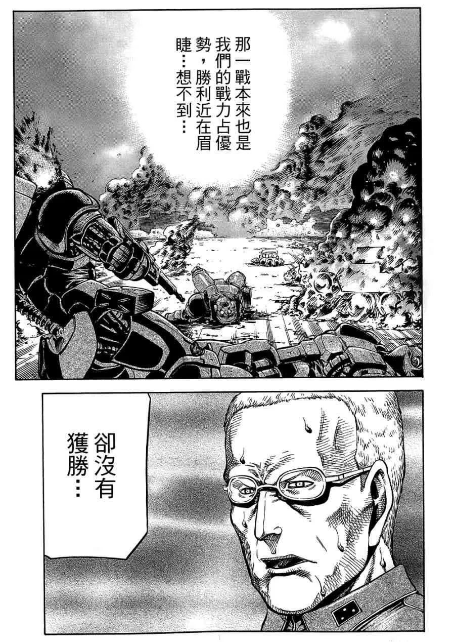 18卷 第124页