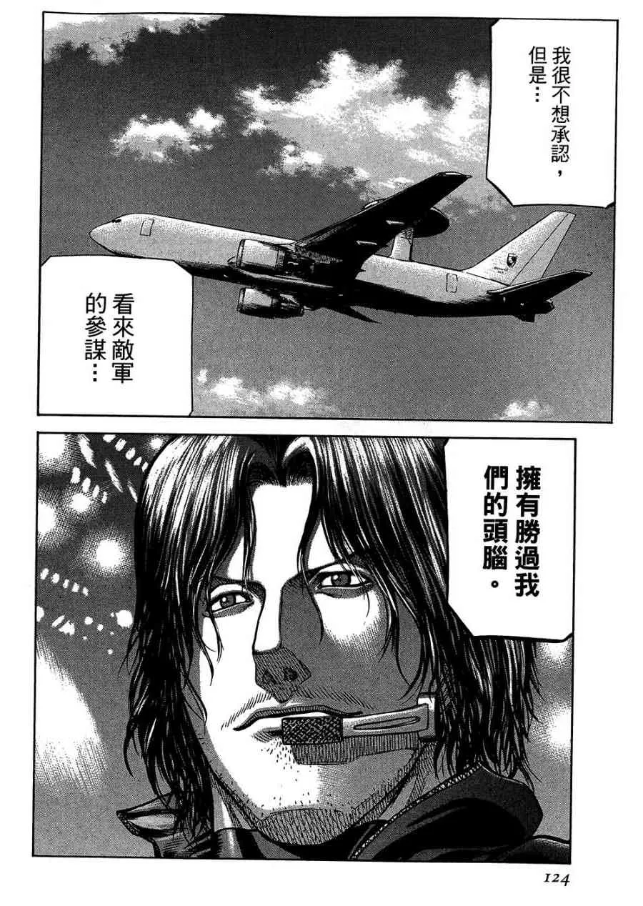 18卷 第125页