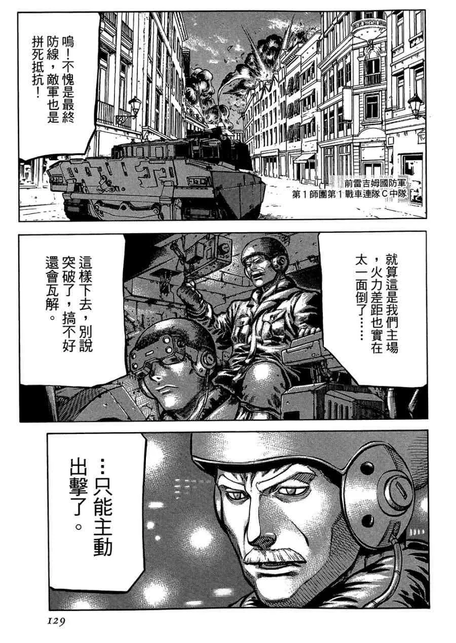18卷 第130页