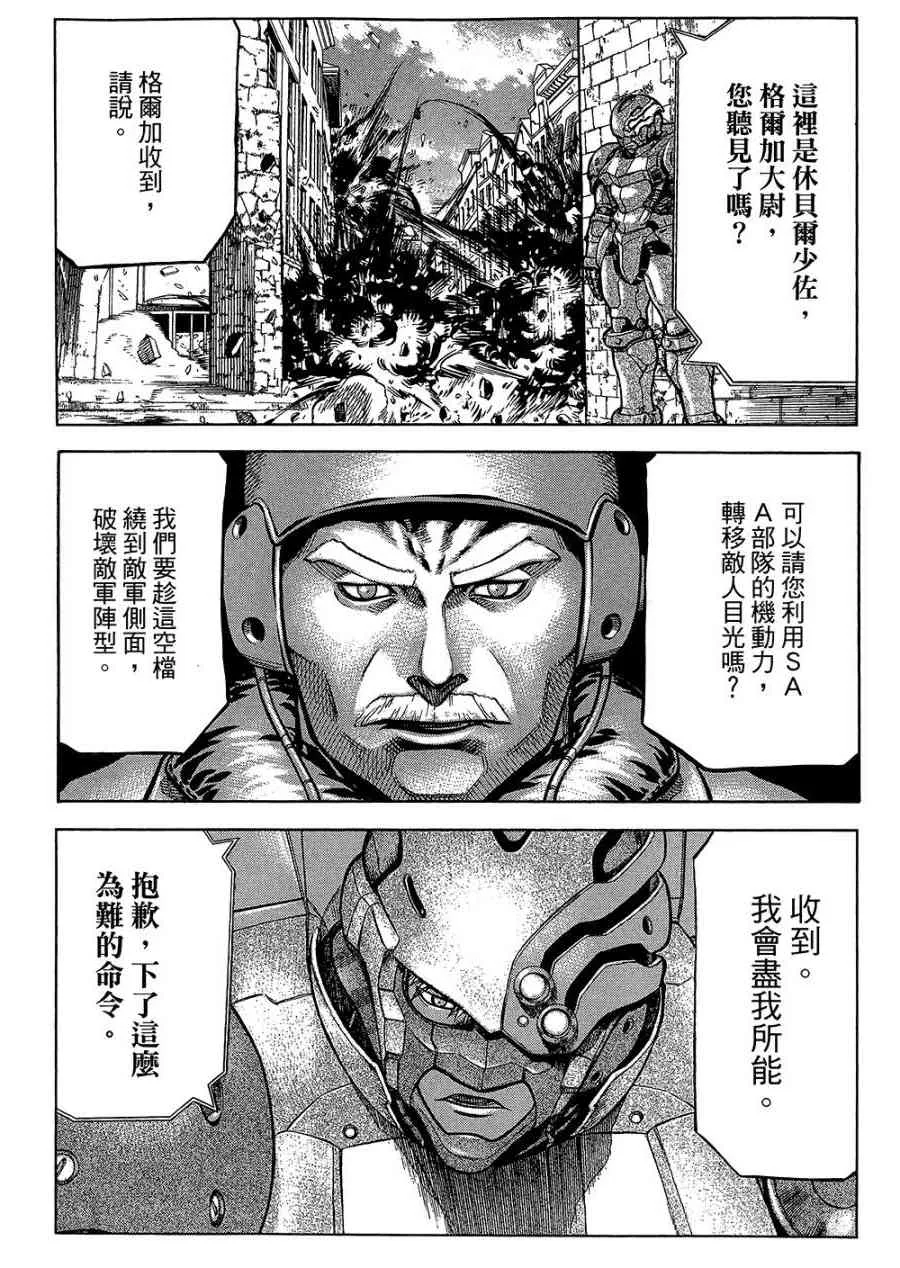 18卷 第131页