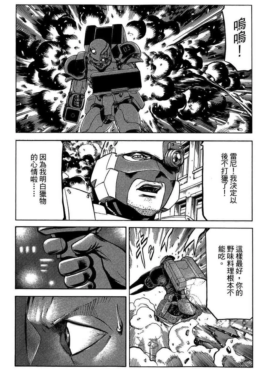 18卷 第133页