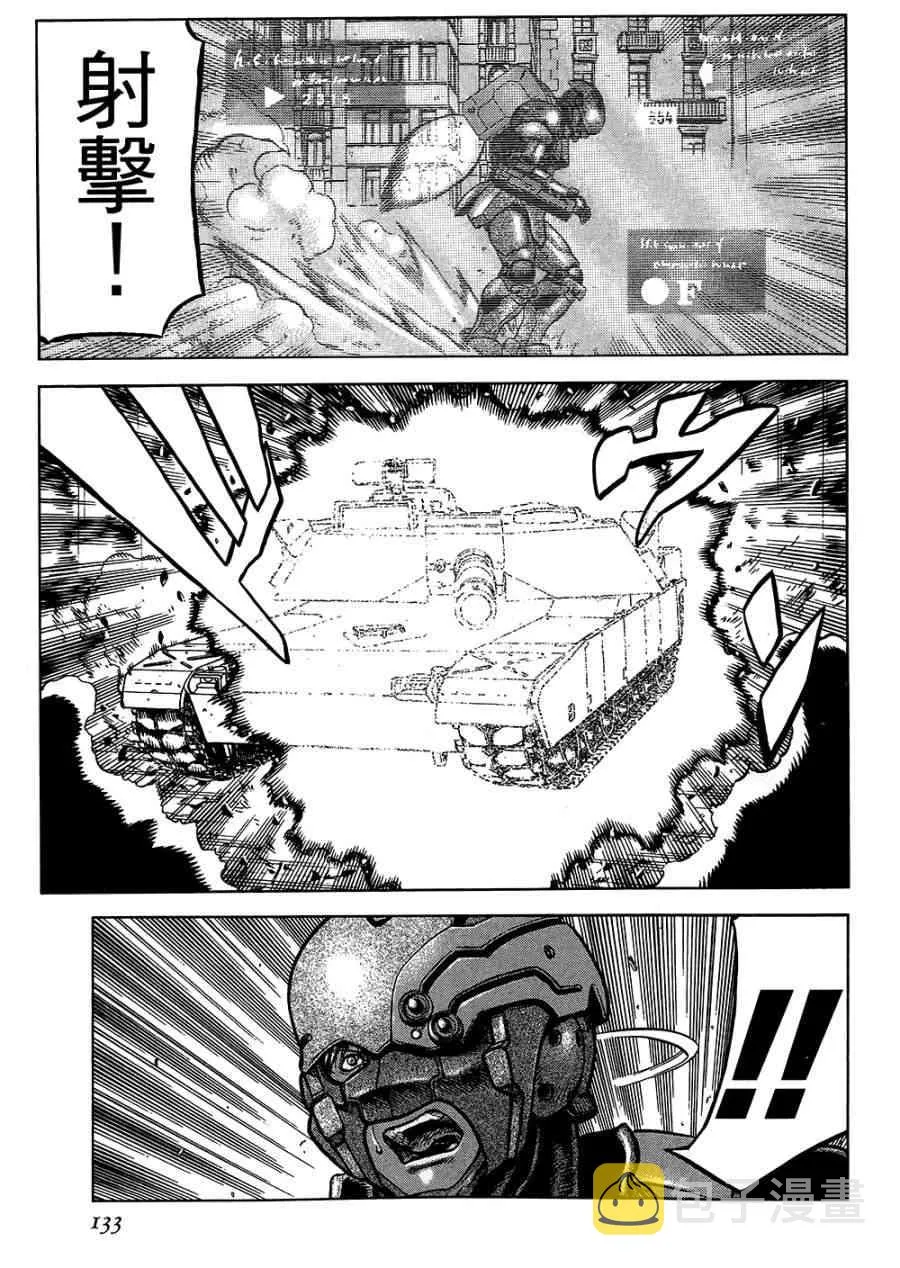 18卷 第134页