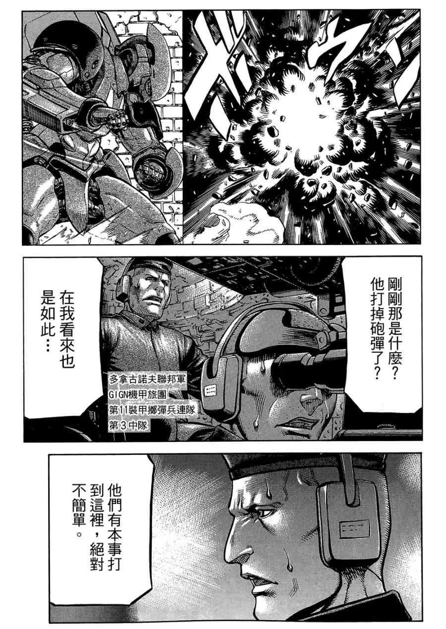 18卷 第136页