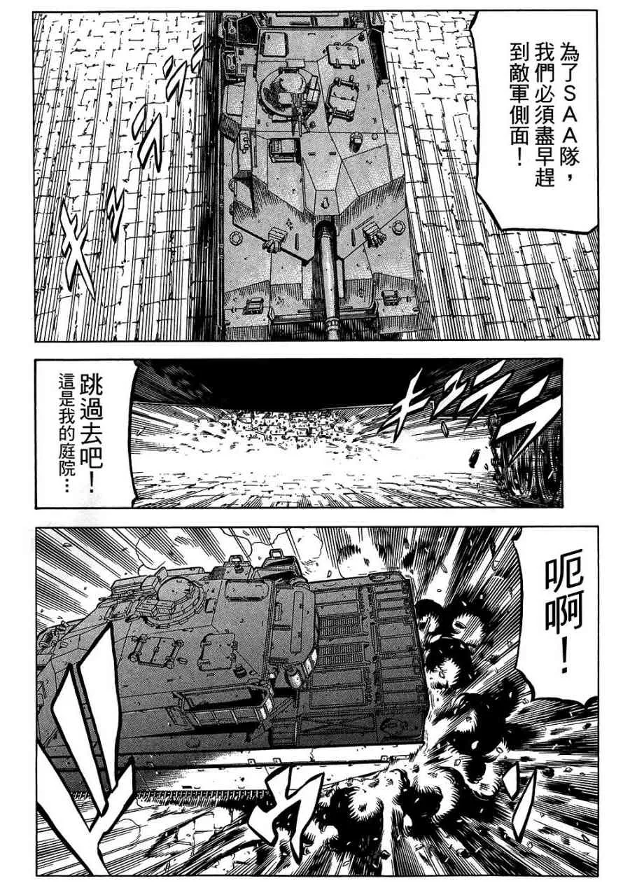 18卷 第137页
