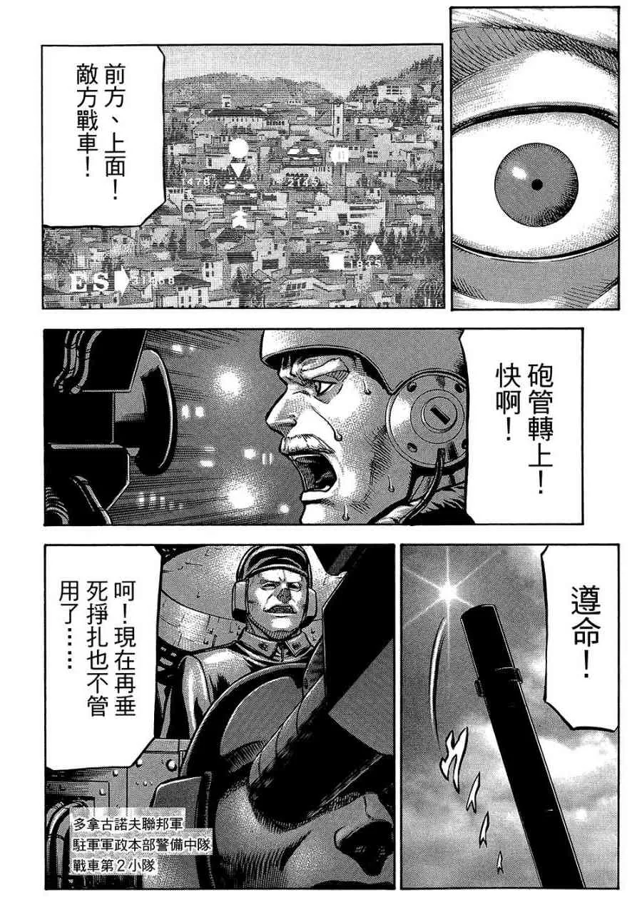 18卷 第139页