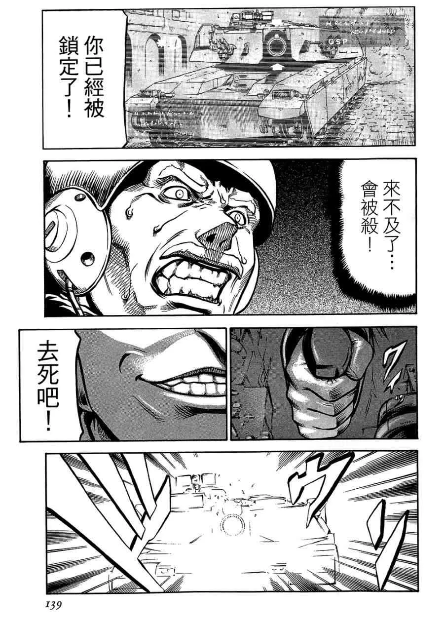18卷 第140页