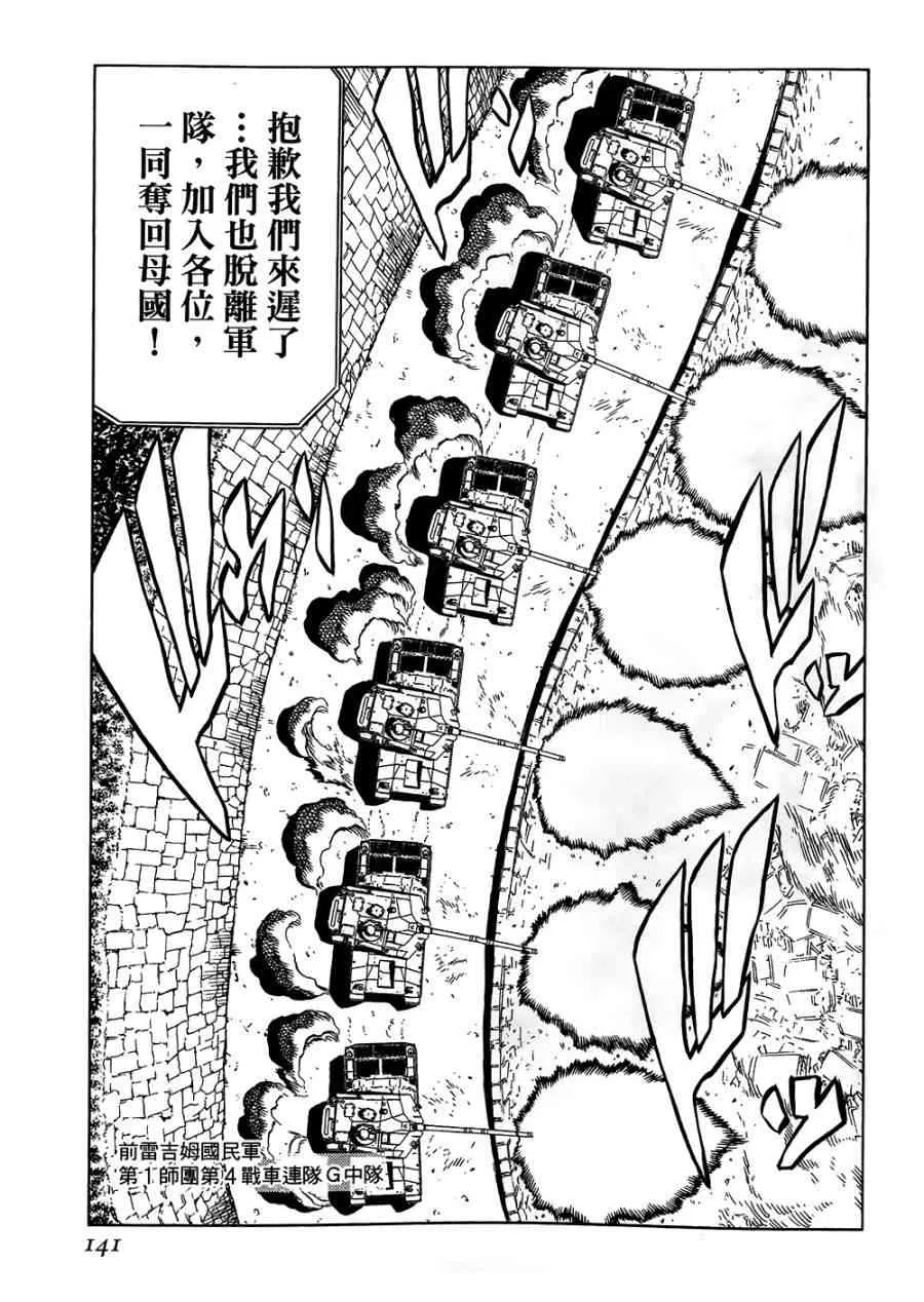 18卷 第142页