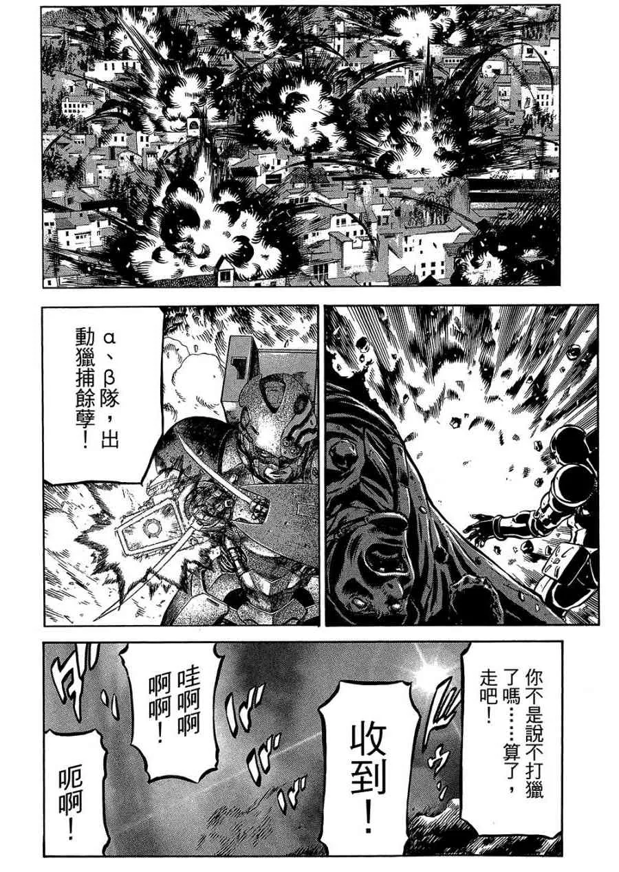 18卷 第143页