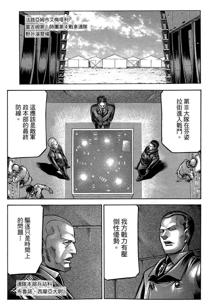 18卷 第144页