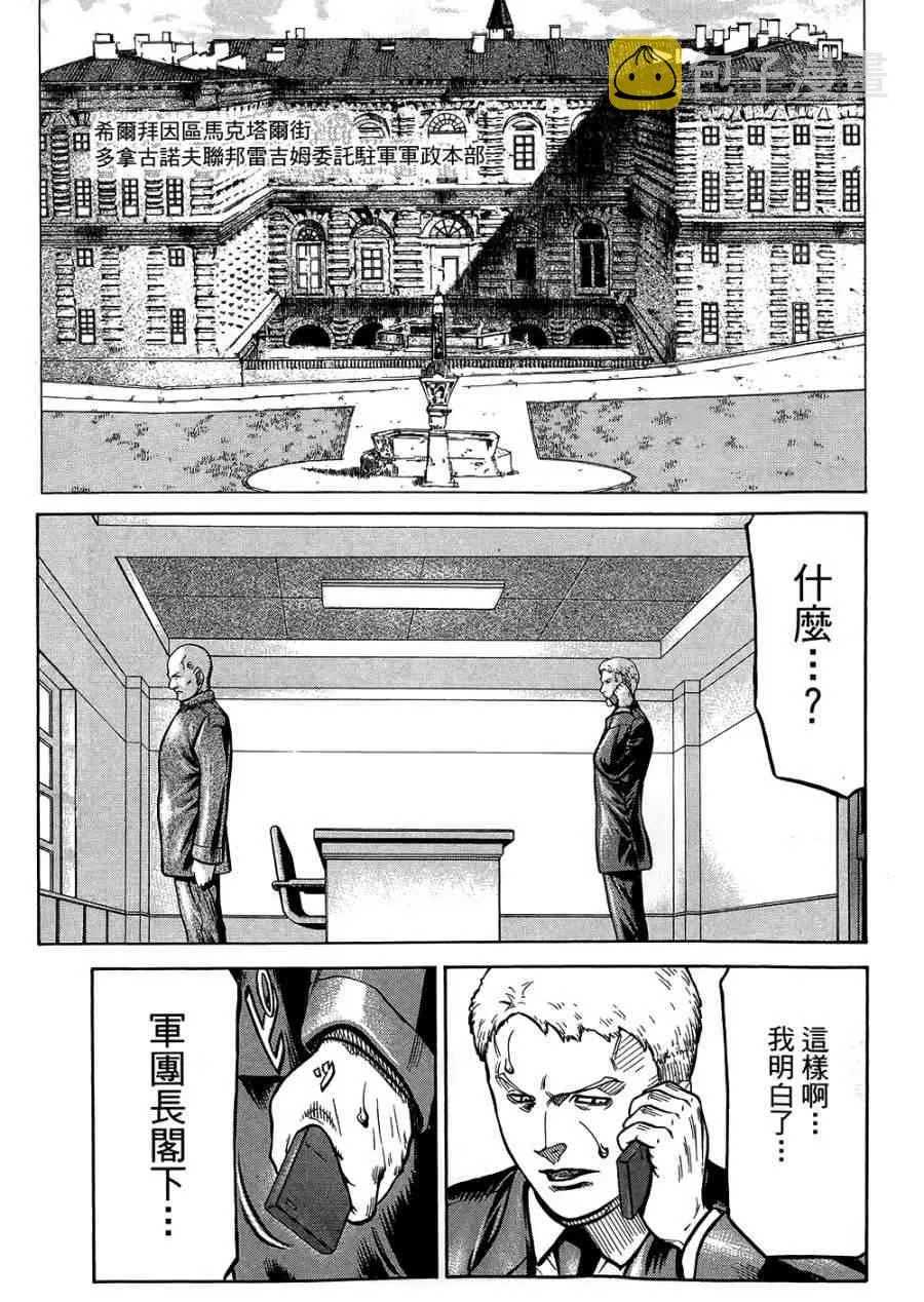18卷 第146页