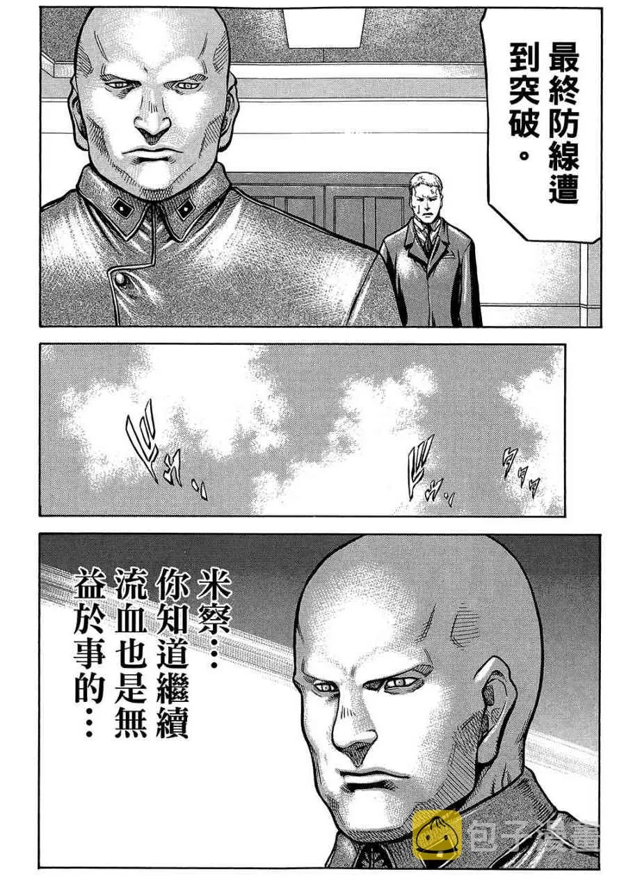 18卷 第147页