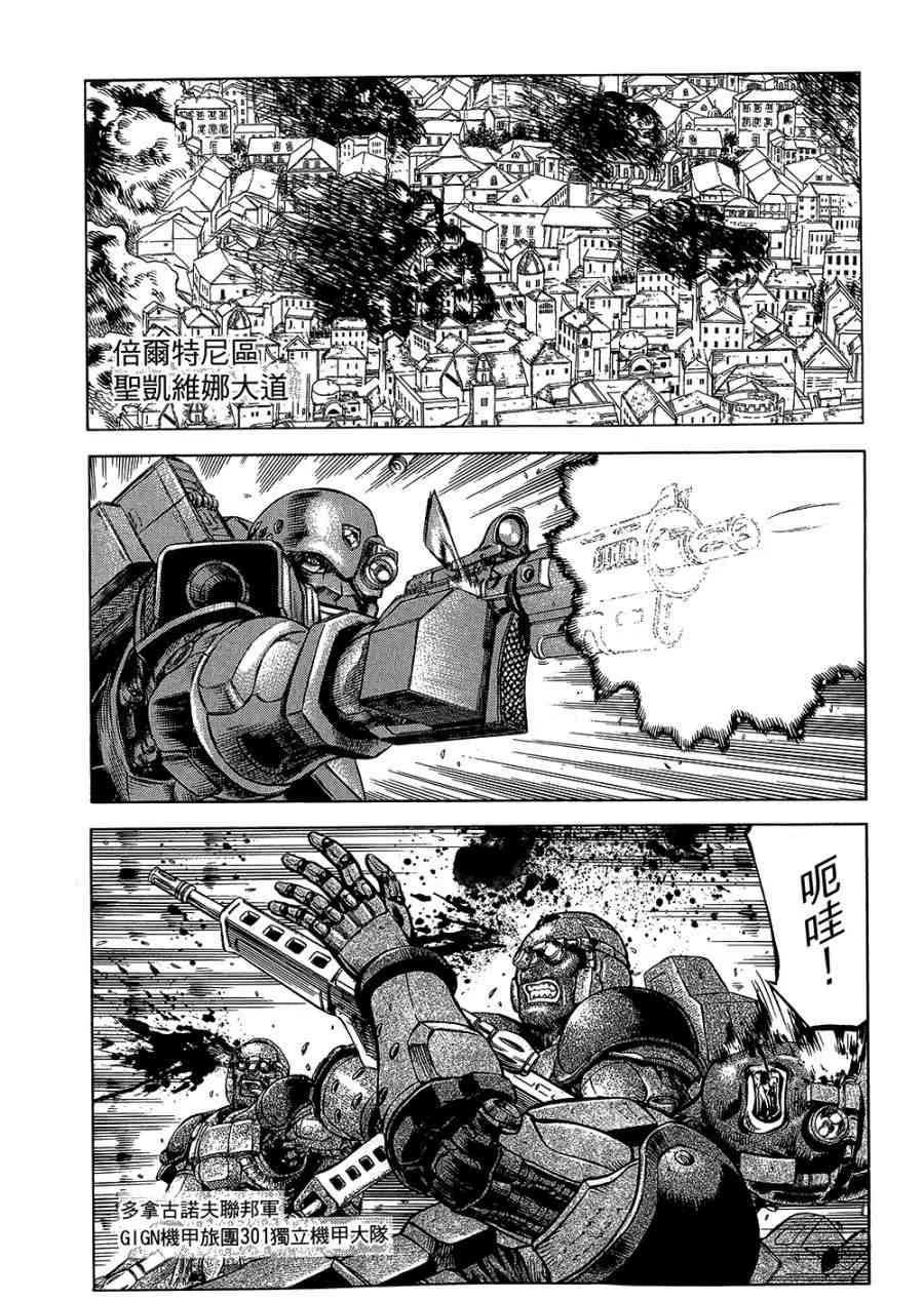 18卷 第148页