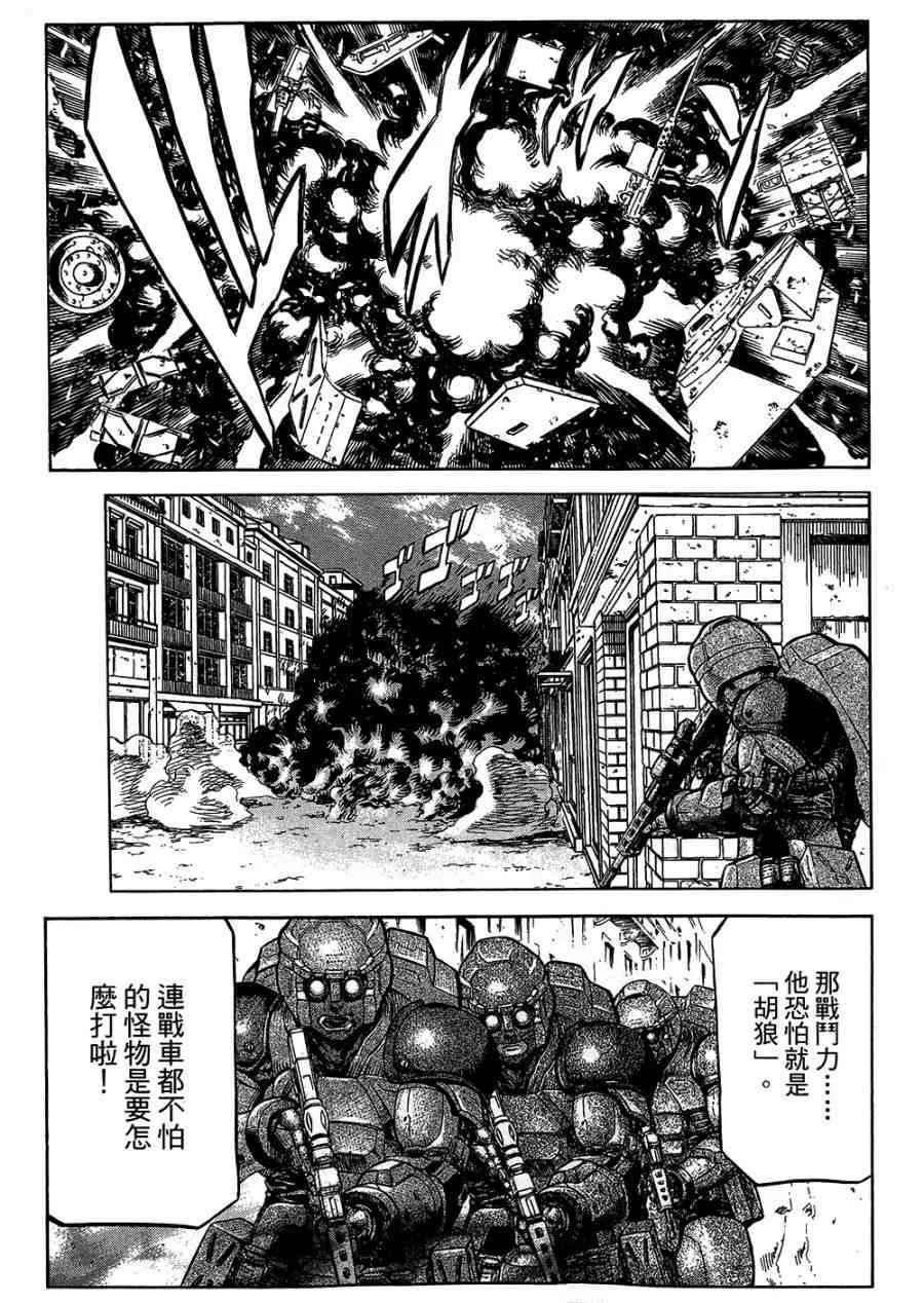 18卷 第150页
