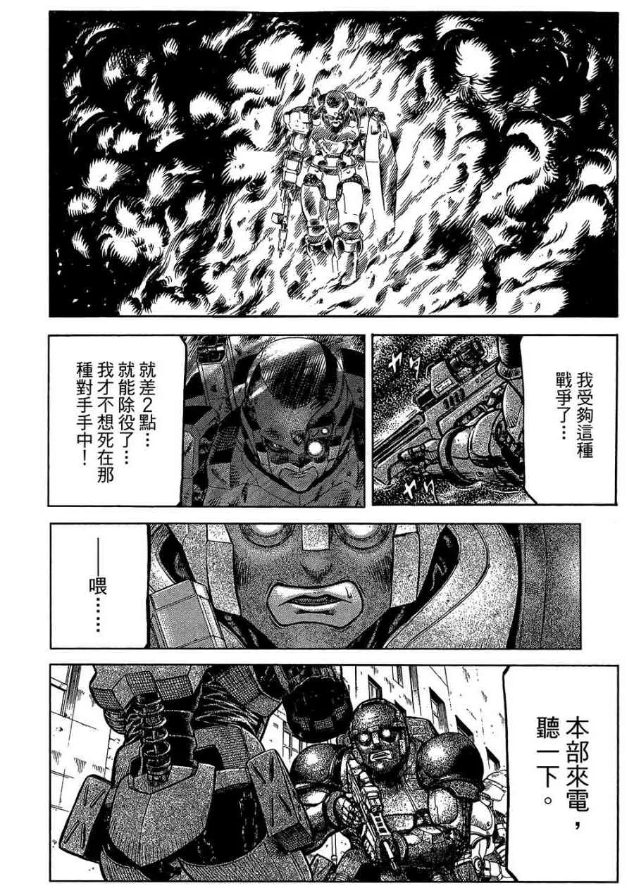 18卷 第151页