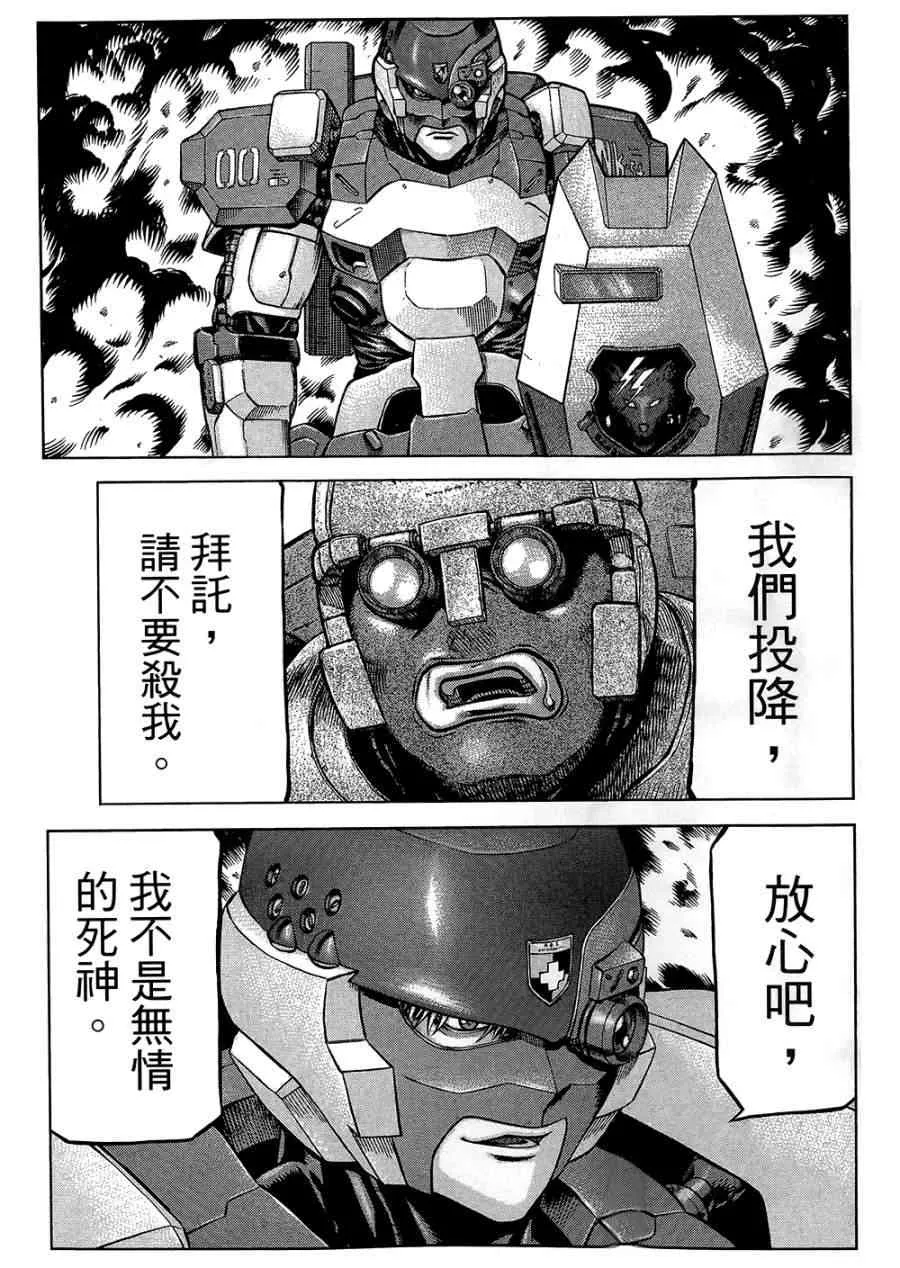 18卷 第154页