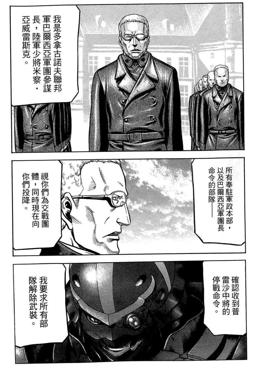 18卷 第156页