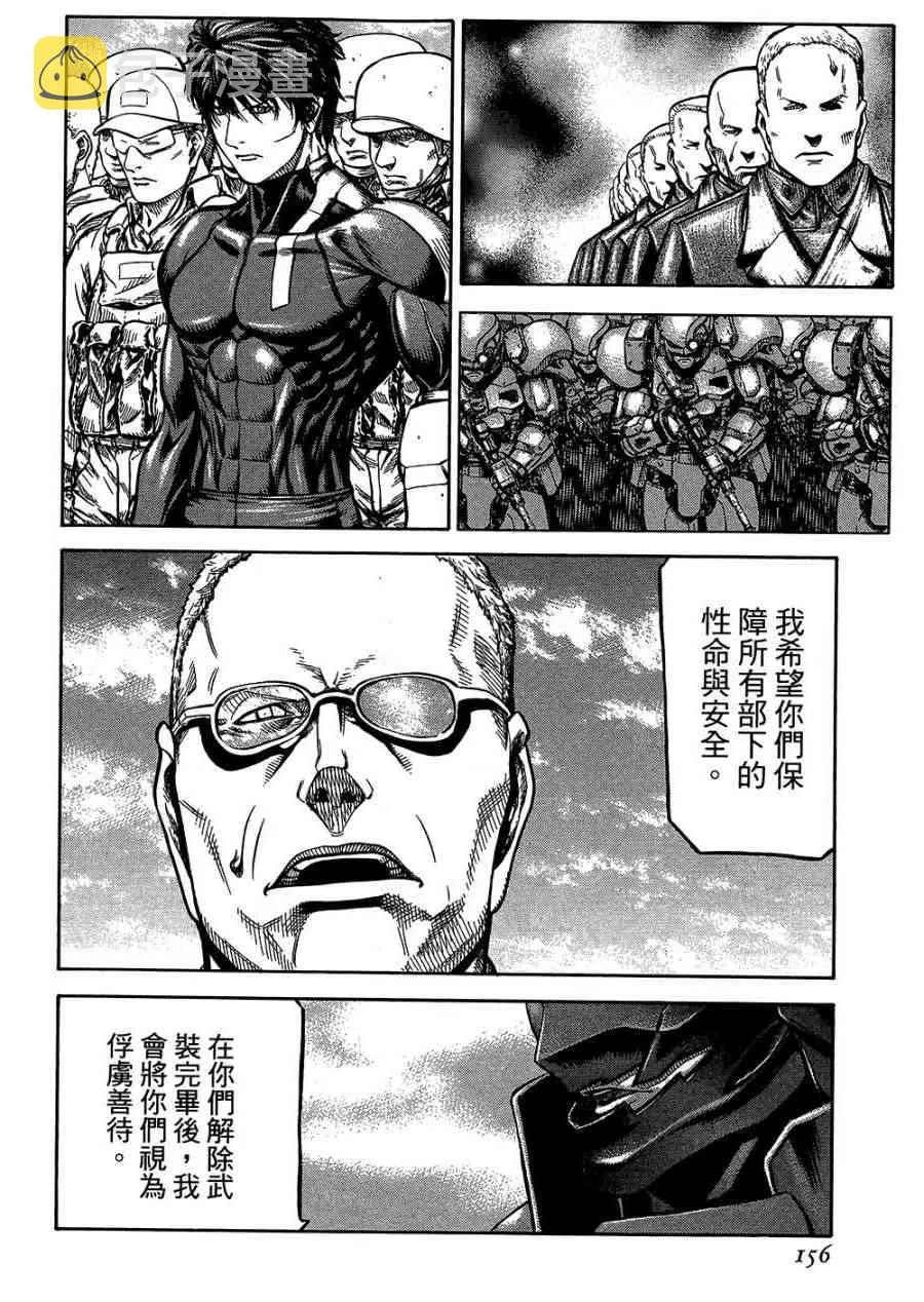 18卷 第157页