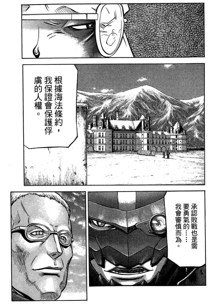 18卷 第158页