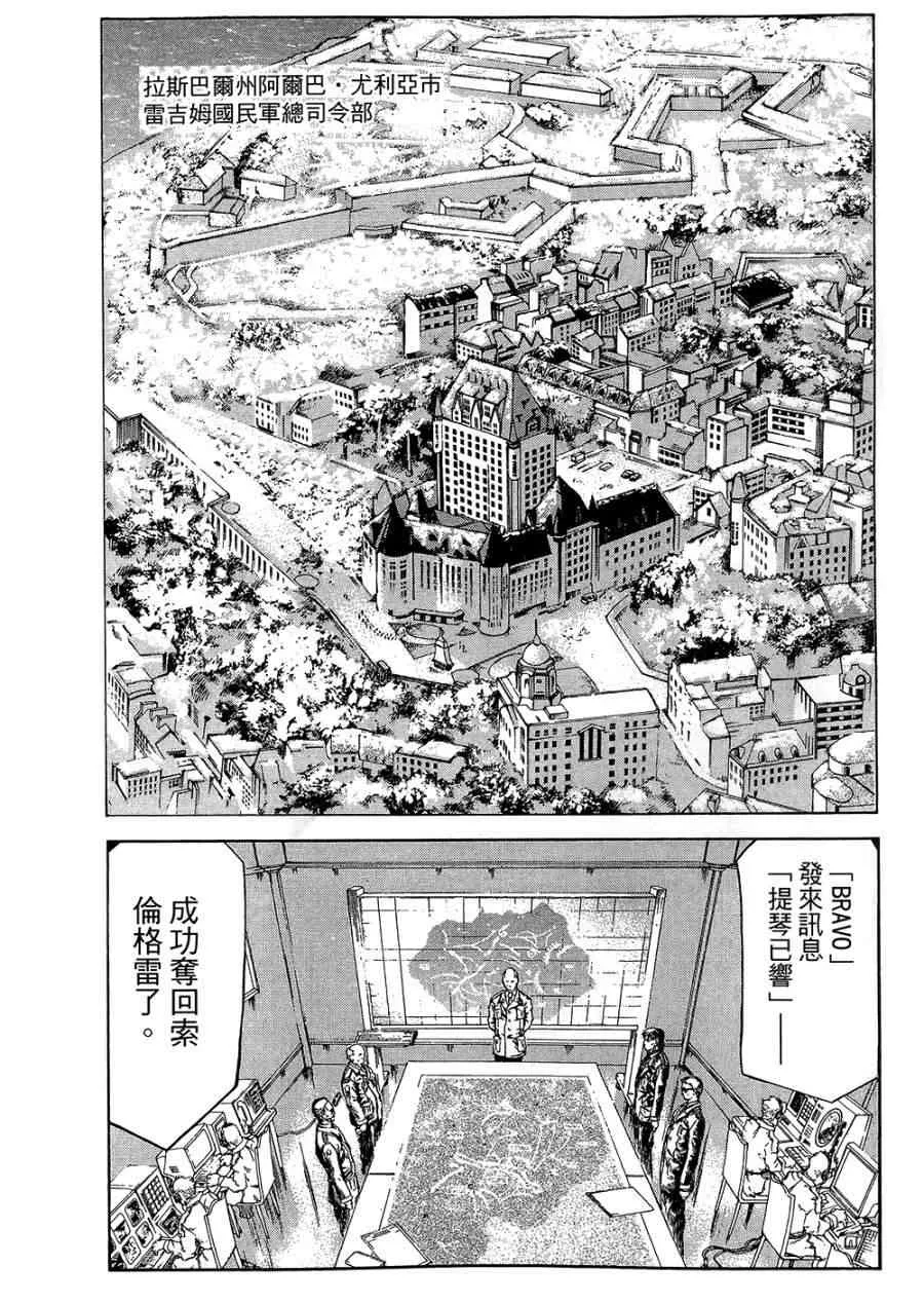 18卷 第160页