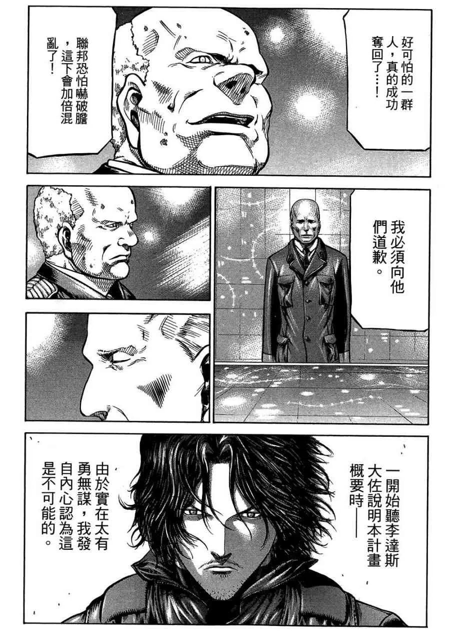 18卷 第161页