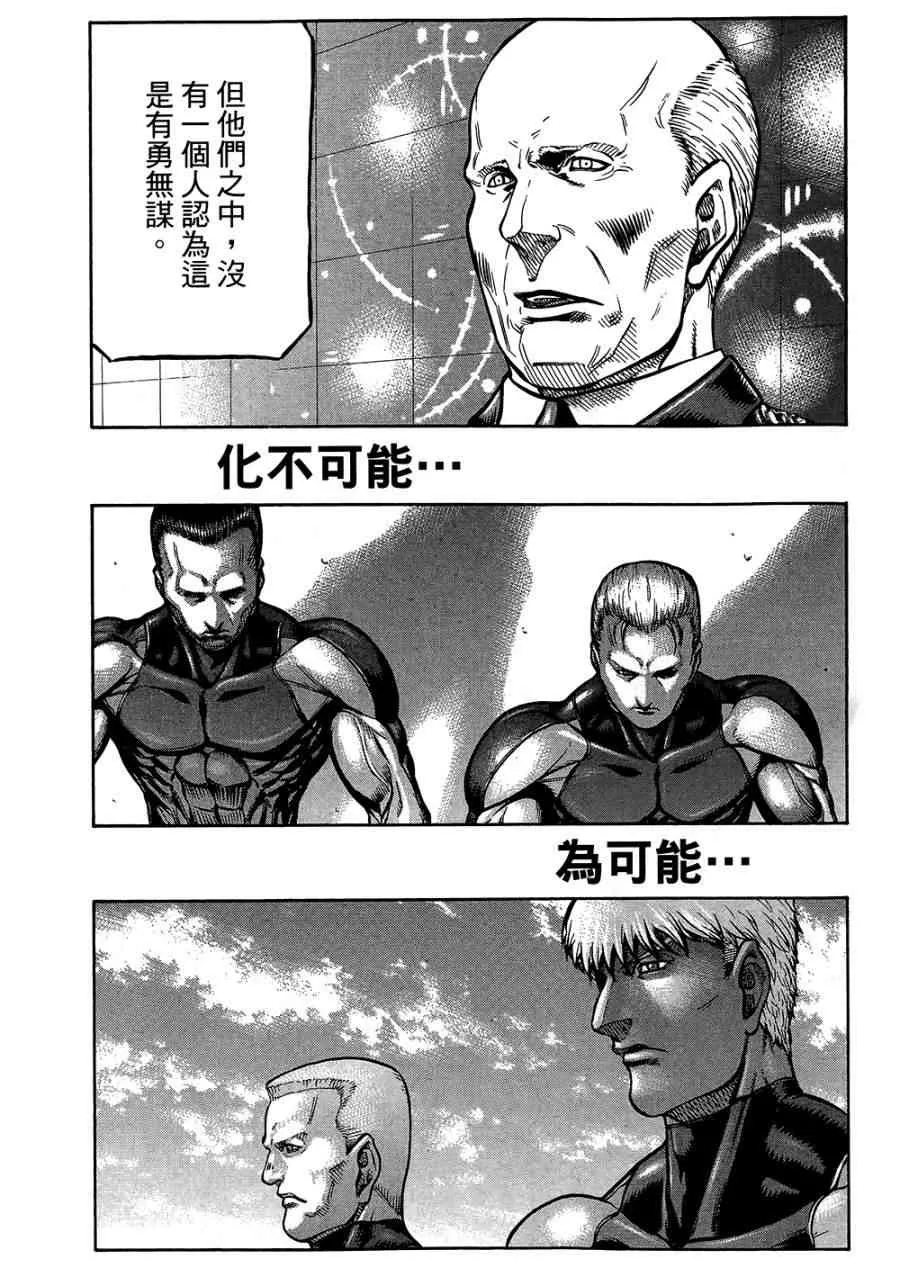 18卷 第162页