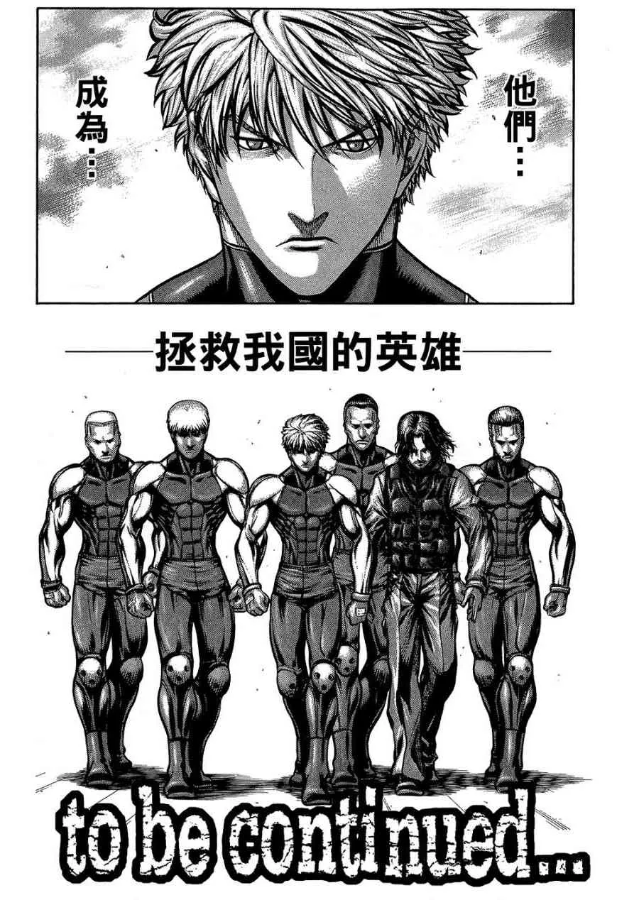 18卷 第163页
