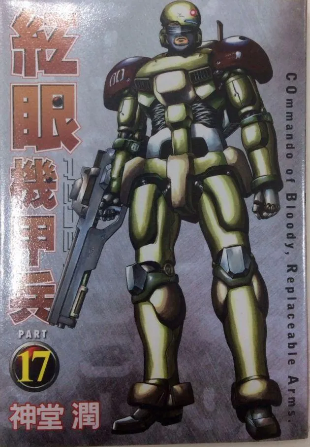 17卷 第1页