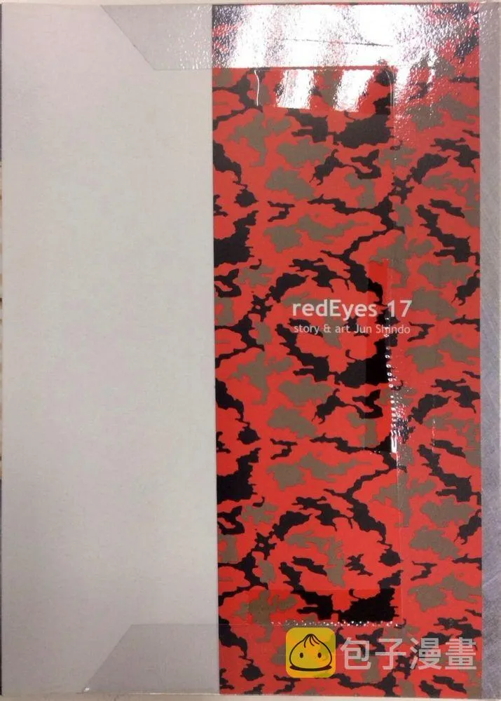 17卷 第2页