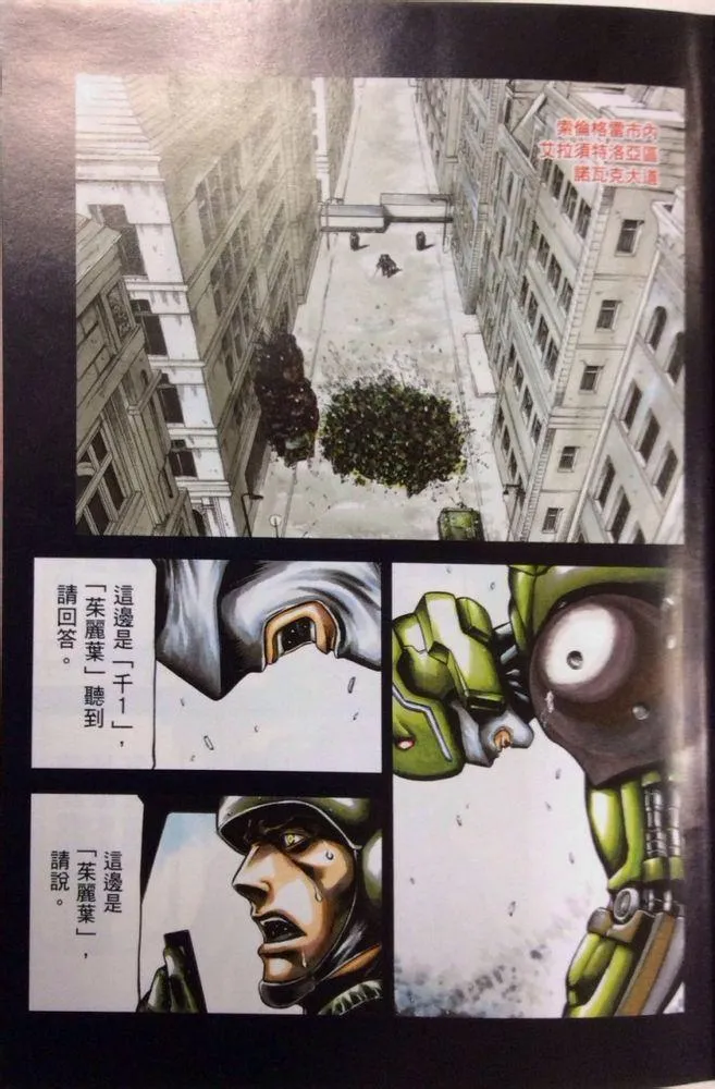 17卷 第5页