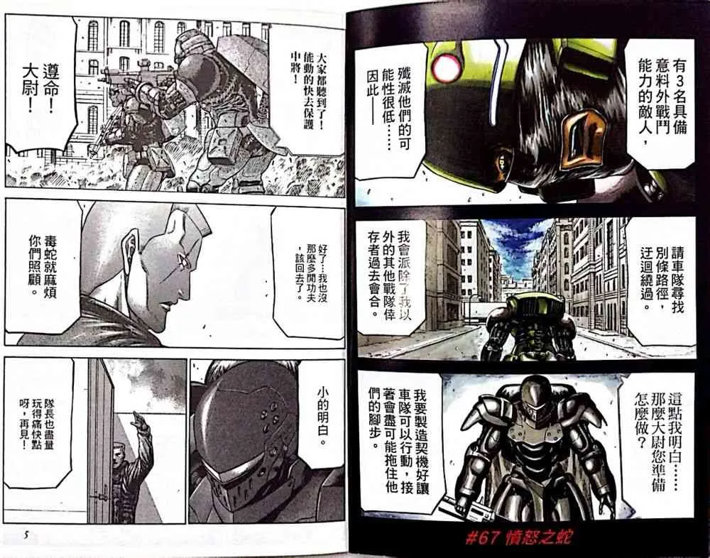 17卷 第6页