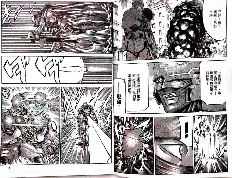 17卷 第9页
