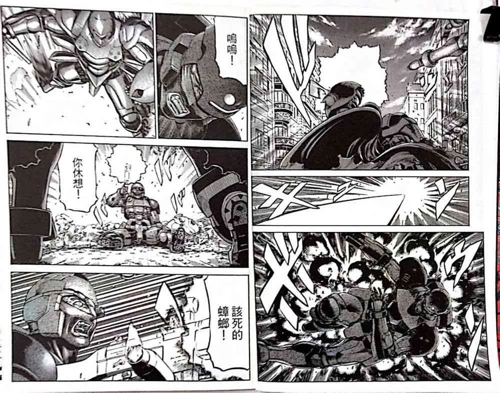 17卷 第11页