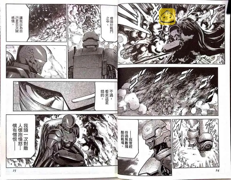 17卷 第16页