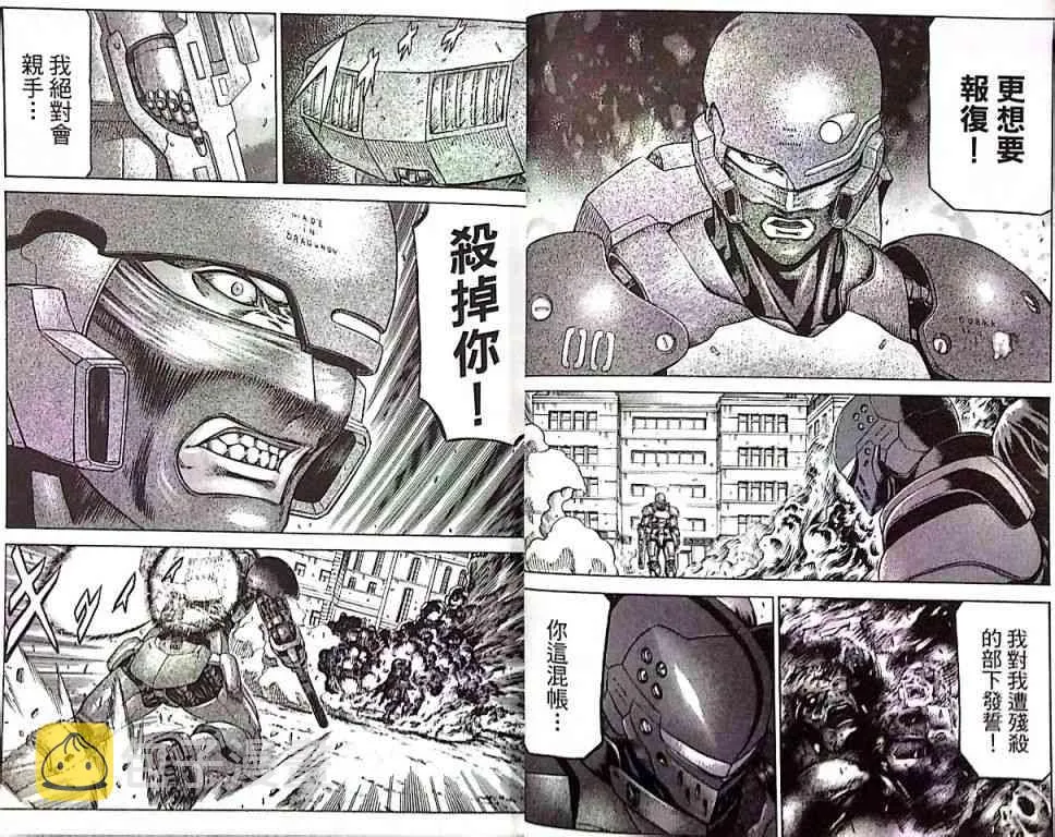 17卷 第17页