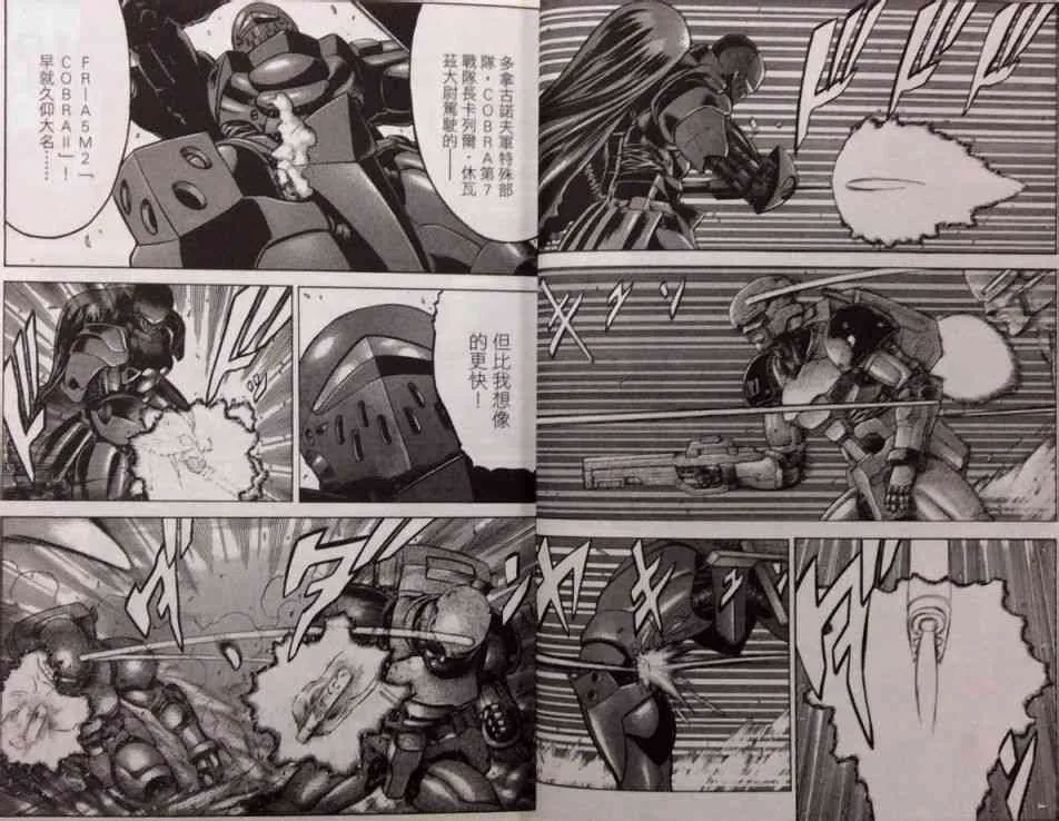 17卷 第18页