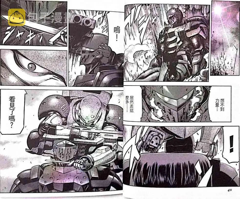 17卷 第24页