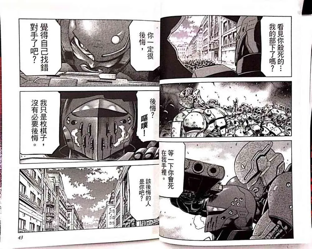 17卷 第25页