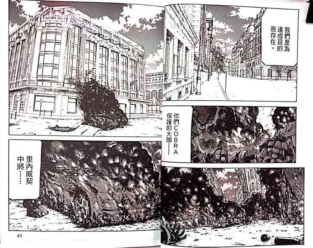 17卷 第26页